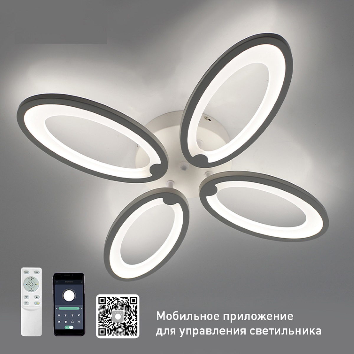 91063335 Люстра потолочная светодиодная УУО00003888 15 м² изменение оттенков белого цвет белый STLM-0463930 ESTARES