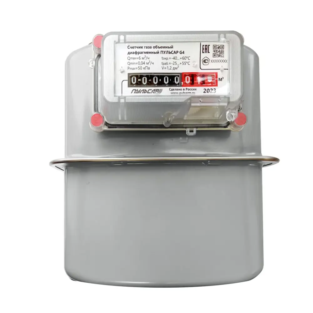 Счетчик для газа Пульсар G2.5 левый 1 1/4" 110 мм STLM-2120702 - Вид №1