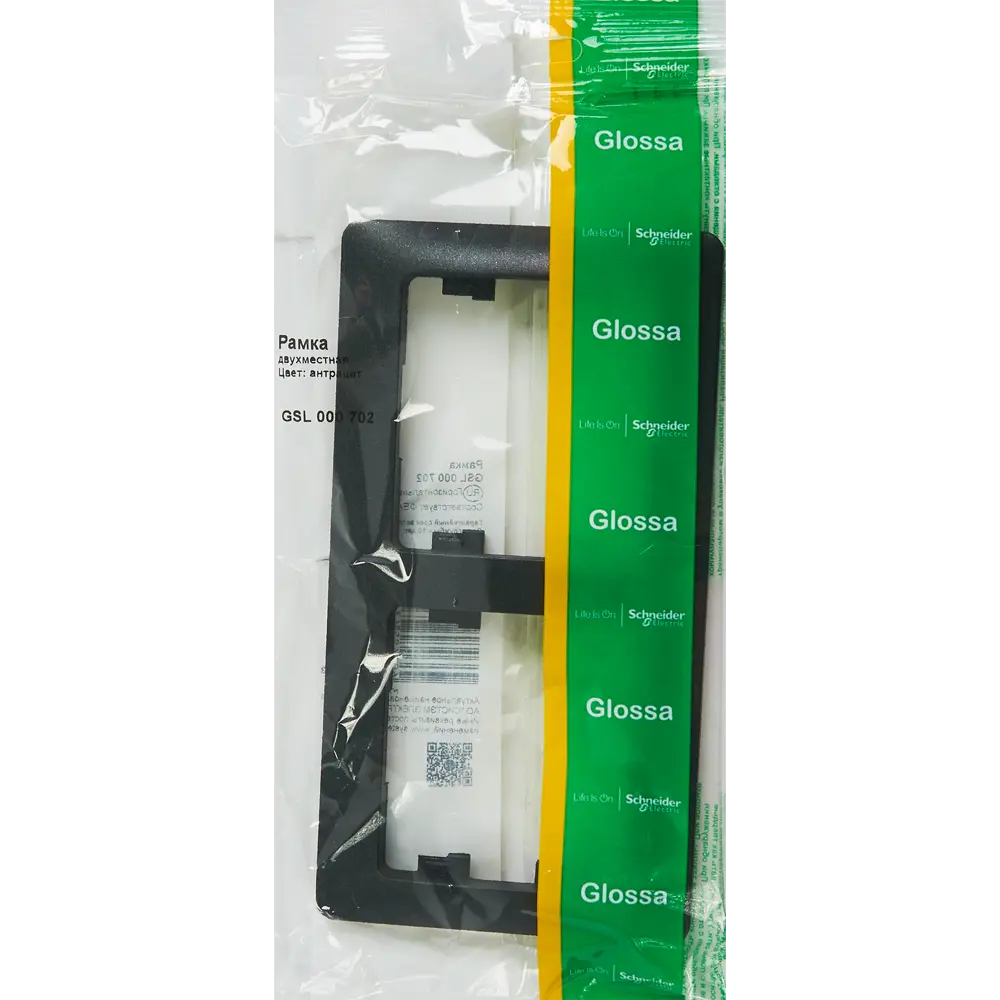 Schneider Electric Glossa - рамка для розеток на 2 поста в цвете антрацит 86710222 STLM-0070827 - Вид №3