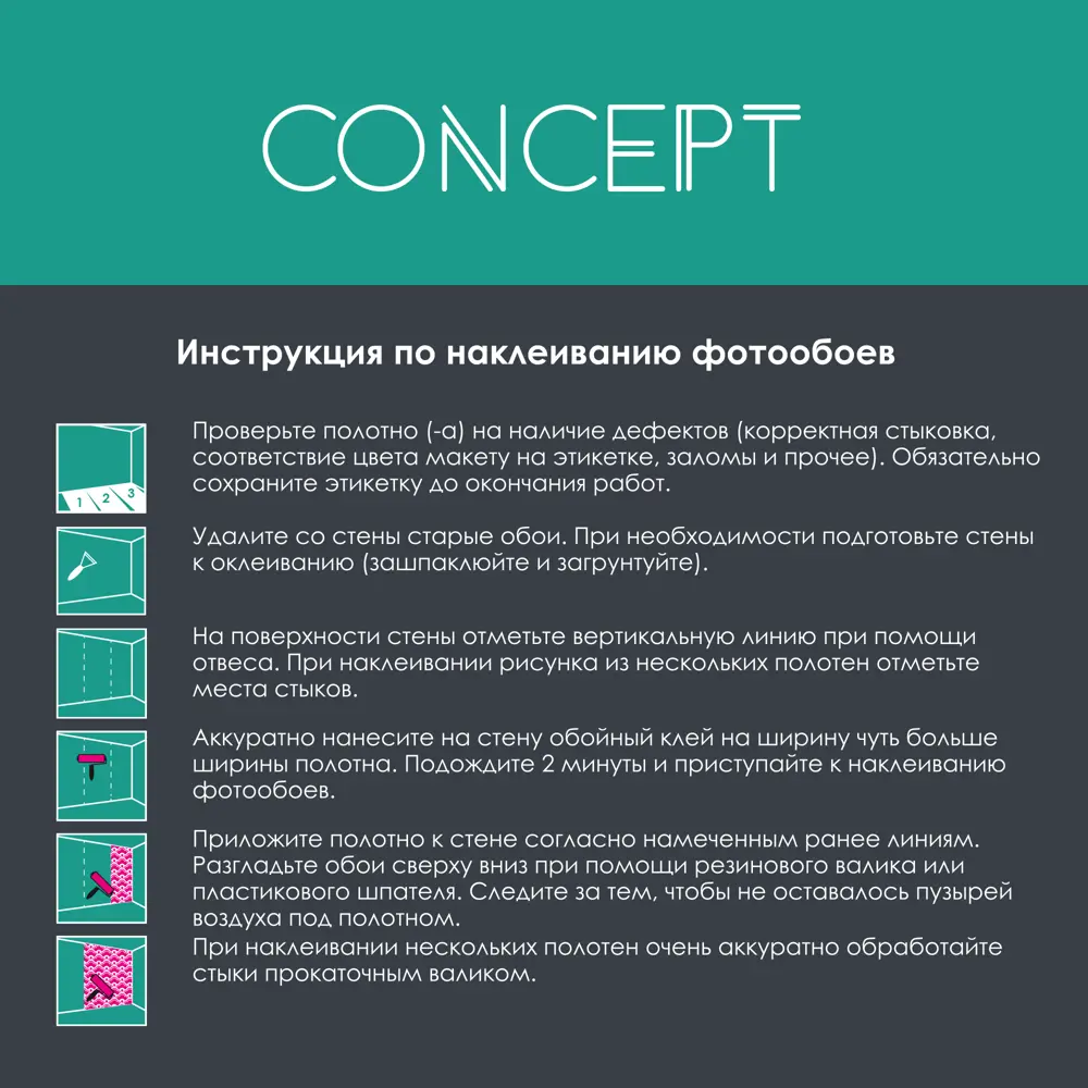 Фотообои «Чудо-дерево», флизелиновые, 300x260 см, W514012 82283305 STLM-2211692 Concept - Вид №2