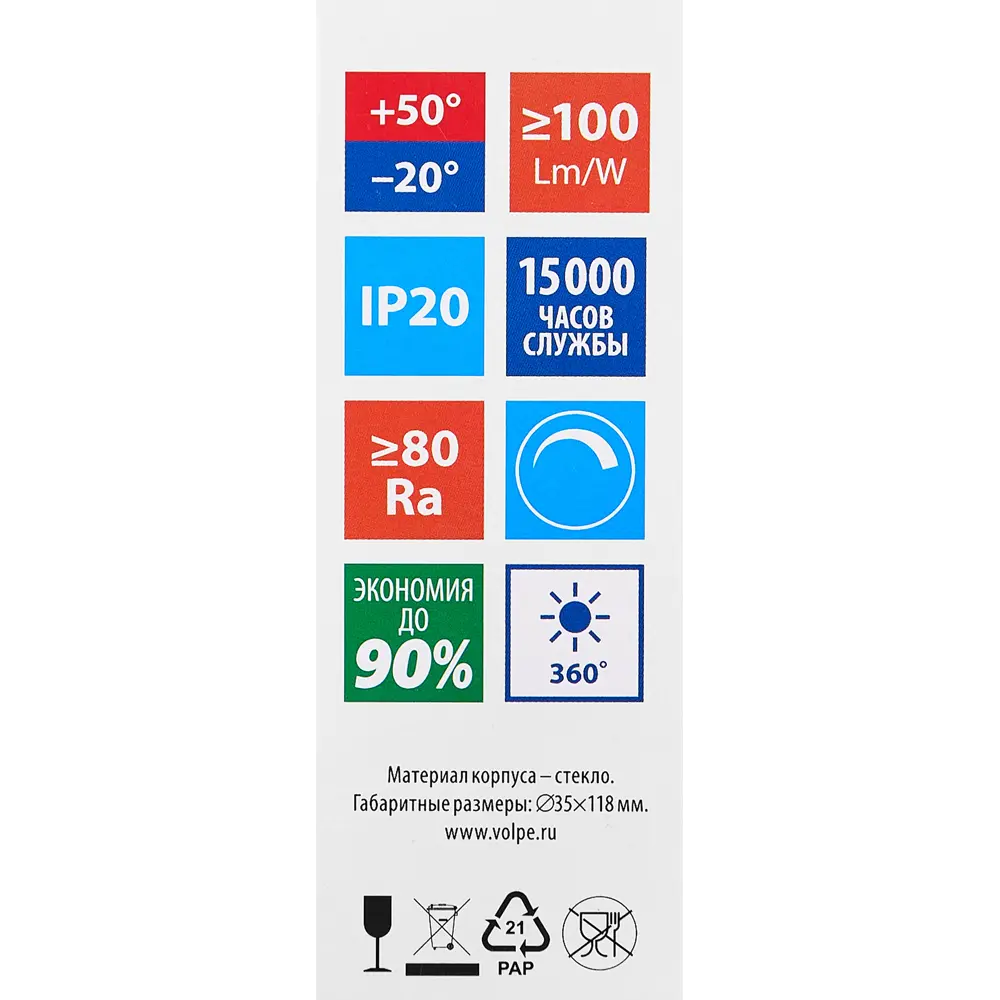 Лампа Volpe Е14 6 Вт DIM свеча 600 Лм теплый свет STLM-2196891 - Вид №6