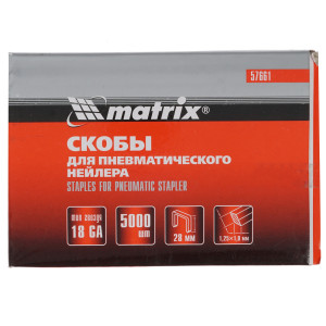 Скобы Matrix 57661 1307739