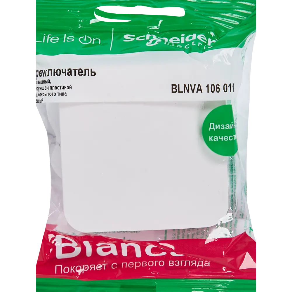 Переключатель накладной Schneider Electric Blanca 1 клавиша цвет белый 86724494 STLM-2202460 SYSTEME ELECTRIC - Вид №4