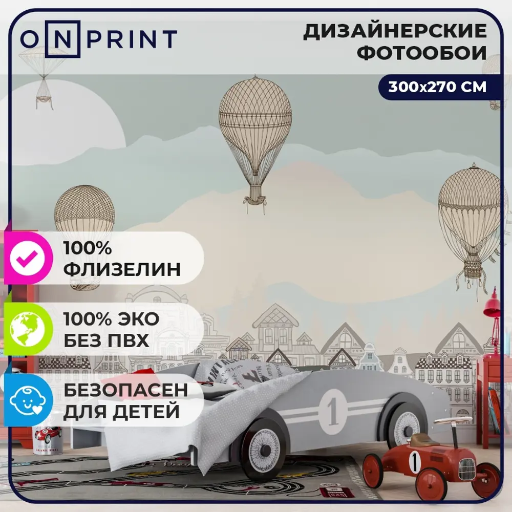 90569828 Фотообои OnPrint флизелиновые 300x270 см Boy In The Town STLM-0287771