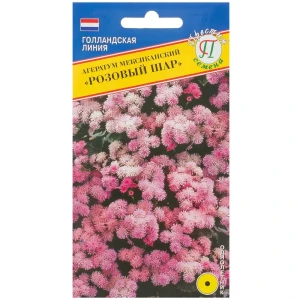 Семена цветов Агератум Розовый шар розовый Престиж семена 81931641 STLM-2190769