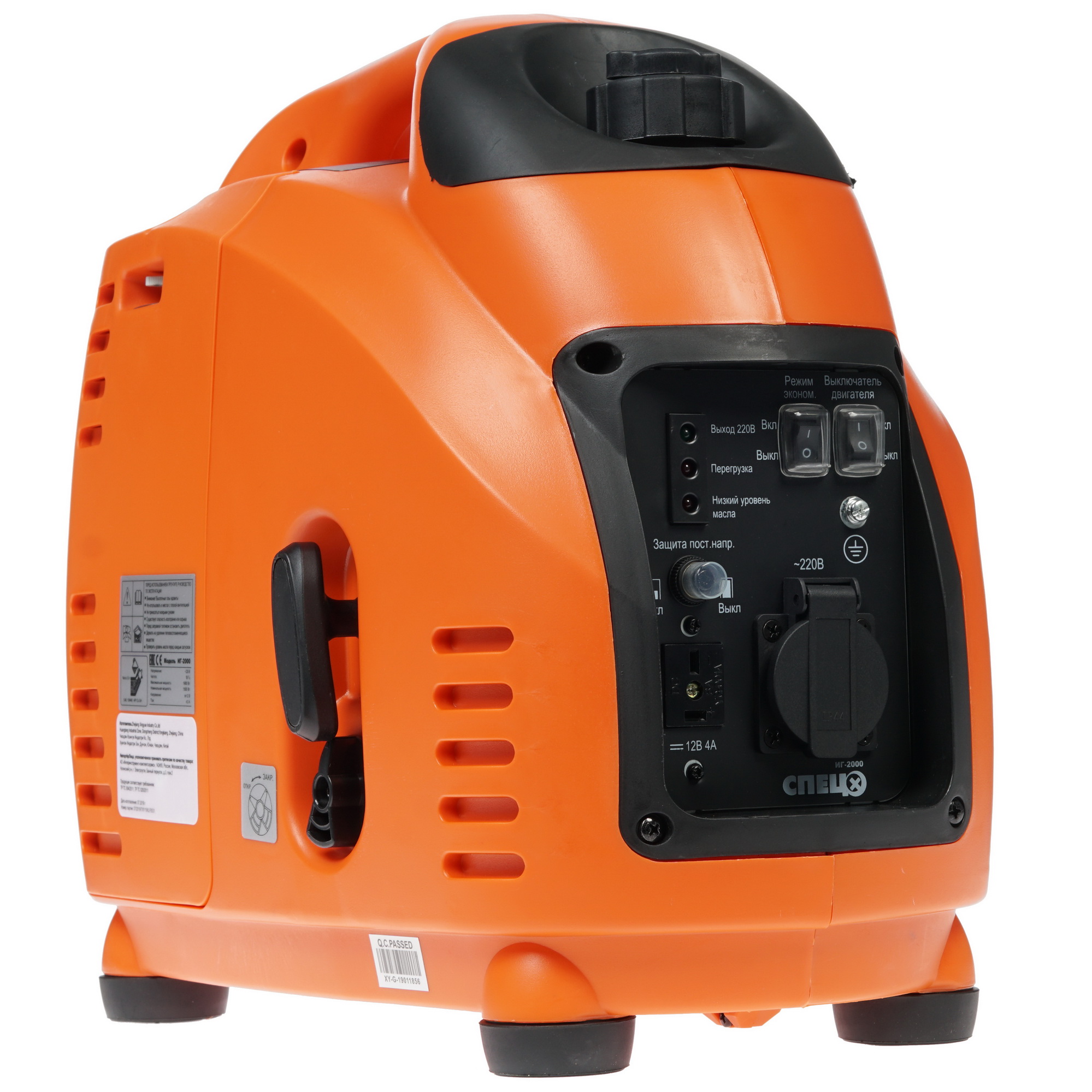 Электрогенератор   бензиновый Спец ИГ2000 1196132 STDN-0113145