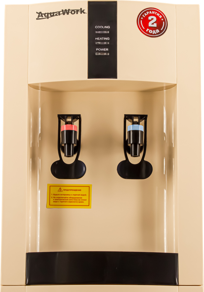 9914699 Диспенсер Aqua Work 16-LDR бежевый STDN-0000052 - Вид №8