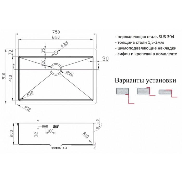 Zorg R-7551 Мойка кухонная прямоугольная Zorg  - Вид №2