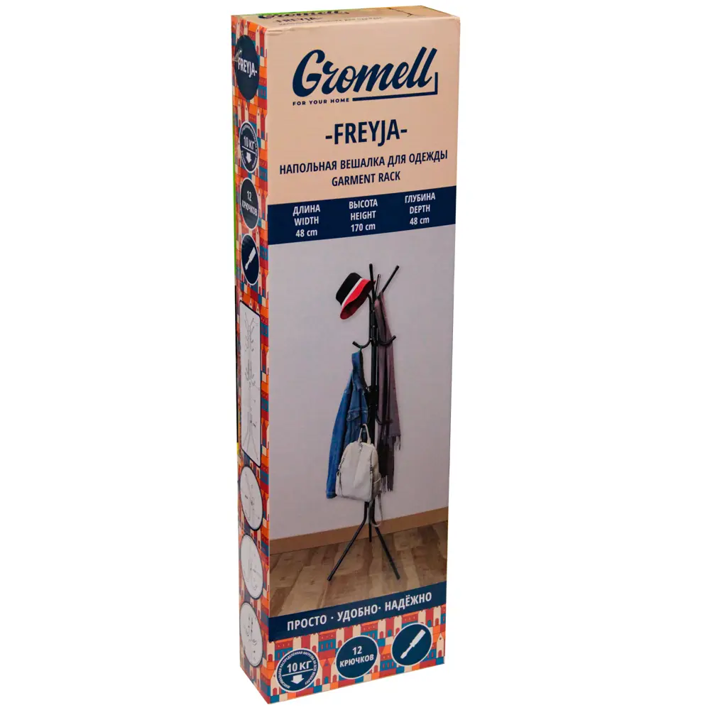 Вешалка напольная Gromell Freyja 48x170x48 см металл цвет черный STLM-2206185 - Вид №3