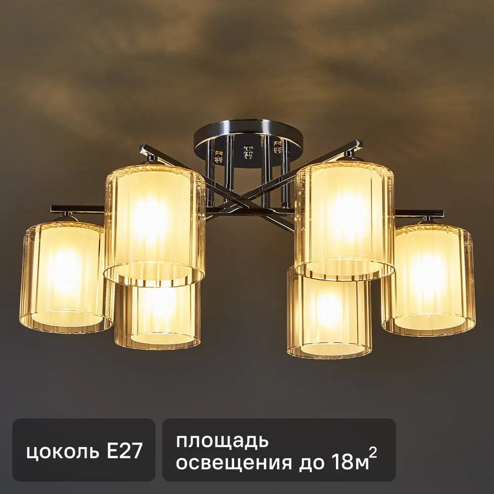 Потолочная люстра SCHAFFNER Nido - элегантное освещение для современного интерьера 89374509