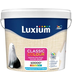 Краска для обоев моющаяся Luxium Classic Colour матовая цвет белый база BW 5 л