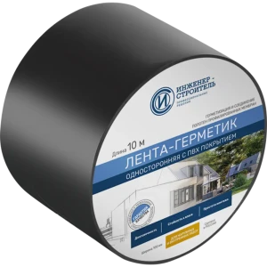 Лента-герметик ИНЖЕНЕР-СТРОИТЕЛЬ для гидроизоляции стыков 10х1000 см 89350984