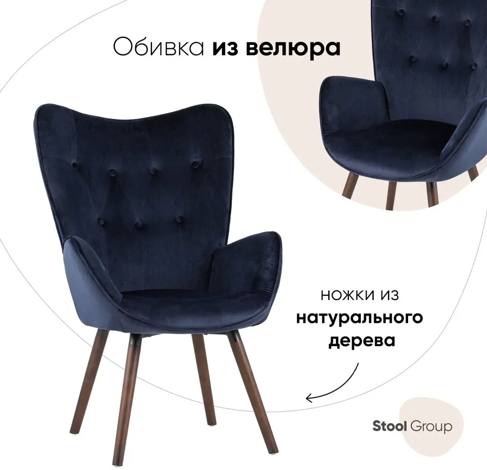 90533492 Кресло Стул груп Guangzhou homy casa co limited 70x107x74 см велюр цвет синий KAS VELVET BLUE STLM-1089927