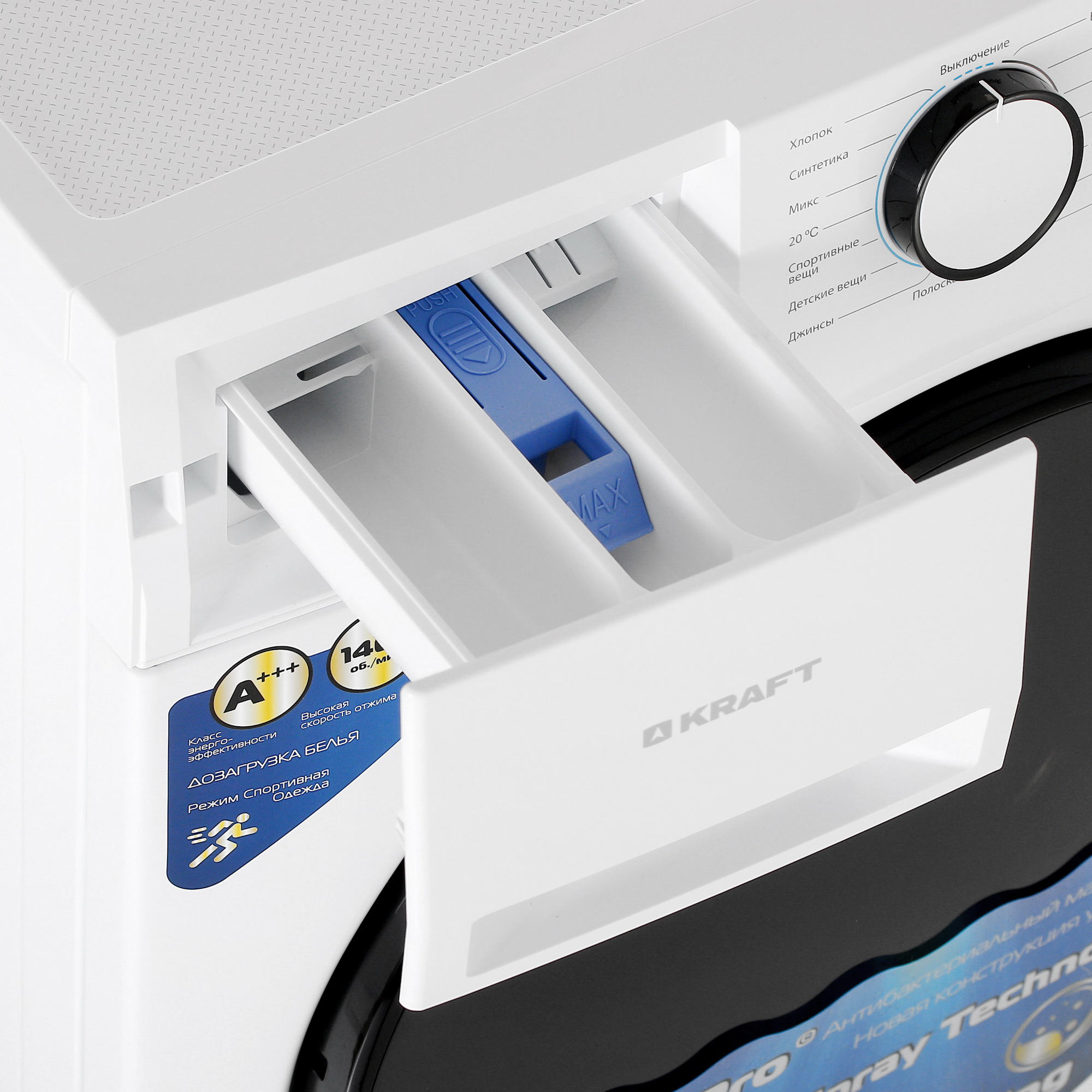 9908713 Стиральная машина KRAFT KF-HD8142WE белый STDN-0137397 - Вид №6