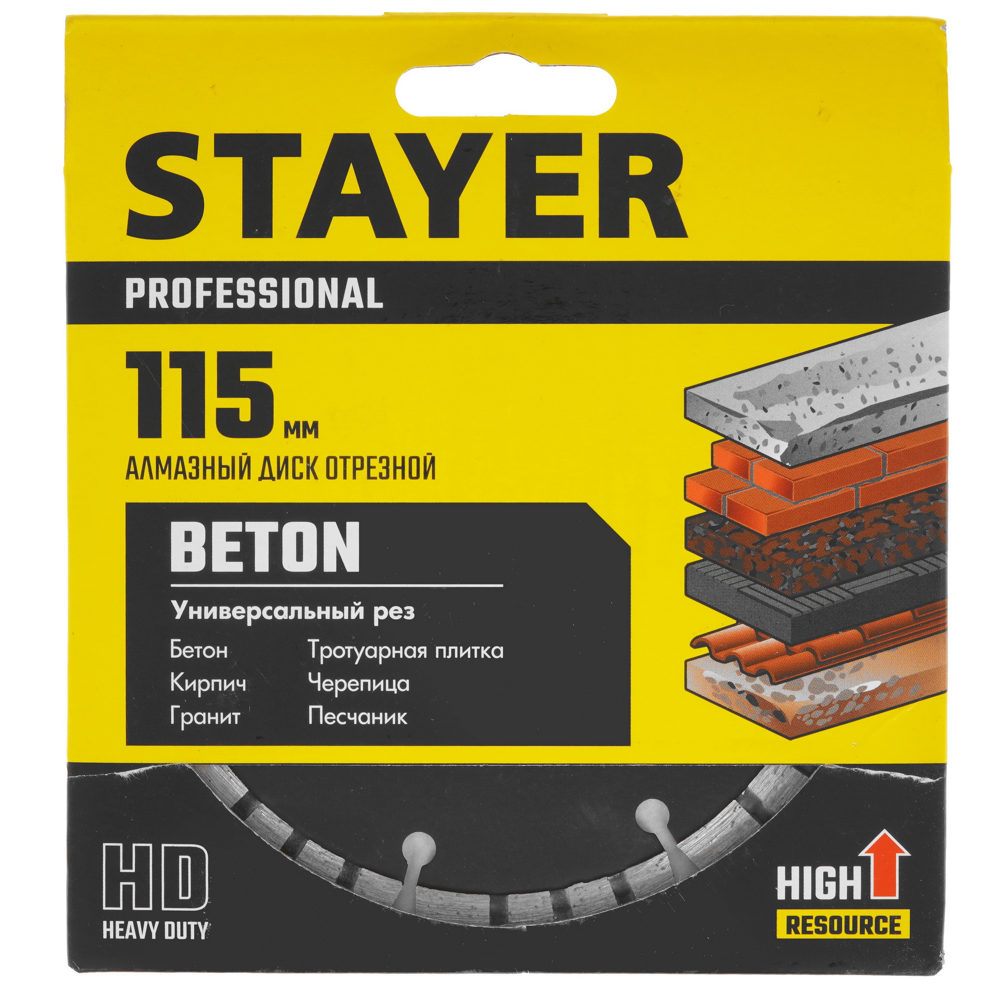 Диск алмазный STAYER BETON 115 мм 9012445 STDN-0035154 - Вид №2