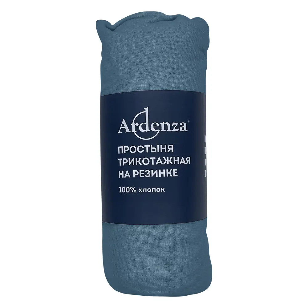 Простыня 160x200 см трикотаж на резинке цвет синий 85667482 STLM-2196386 Ardenza  - Вид №2