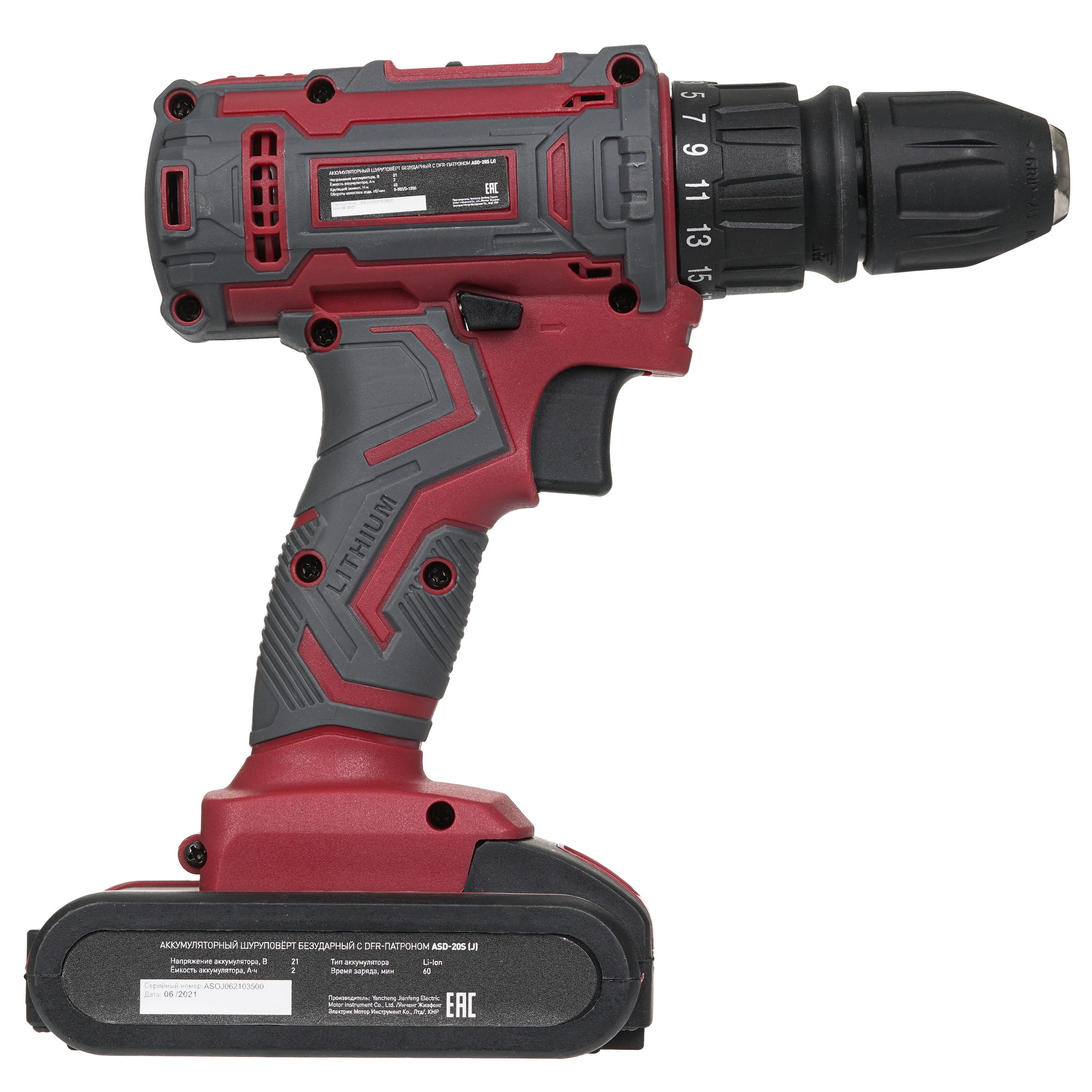 Шуруповерт Oasis ASD 20S 9125047 STDN-0085203 - Вид №2