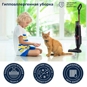 90602610 Пылесос вертикальный аккумуляторный RMVC-553 AquaStream Pro, 190 Вт Li-Ion 0.6 л STLM-0301897 REMEZAIR