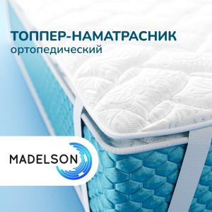 90725400 Топпер-наматрасник Topper Parus 120х200 см, пенополиуретан STLM-0357008 MADELSON