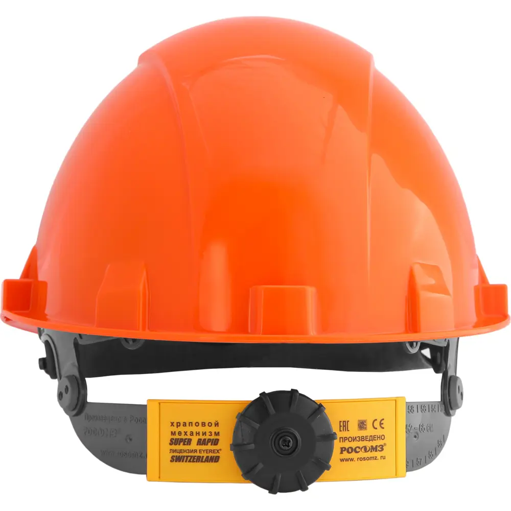 Каска защитная Росомз Favori Сомз-55, оранжевая STLM-2178060 - Вид №3
