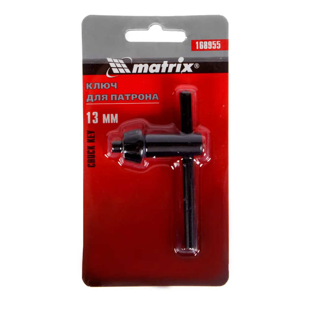 Ключ для патрона Matrix, 13 мм 17241302 STLM-2052383  - Вид №1