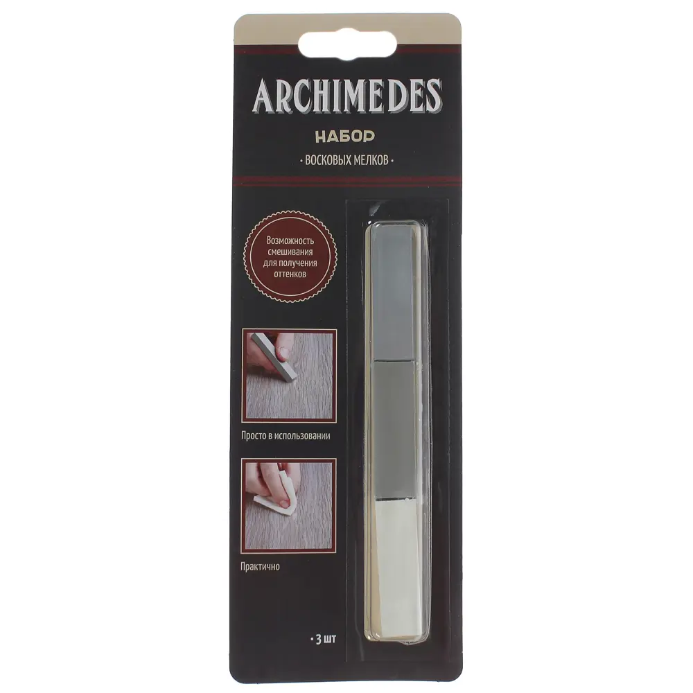 Набор мелков восковых, оттенки серо-белые, 3 шт ARCHIMEDES STLM-2019488 - Вид №1