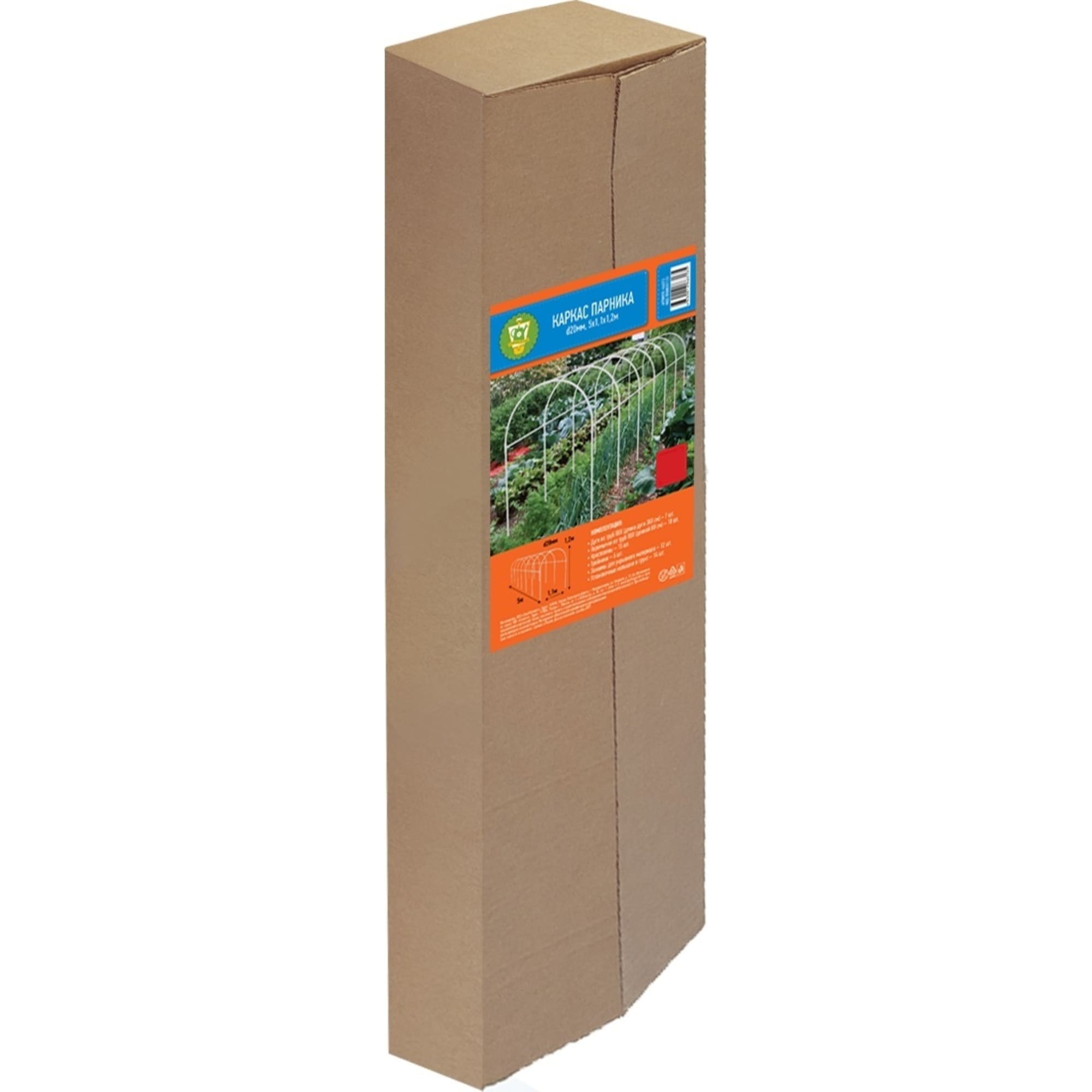 83102497 Каркас парника гофрокороб, 1.1x5x1.2 м Santreyd  - Вид №1