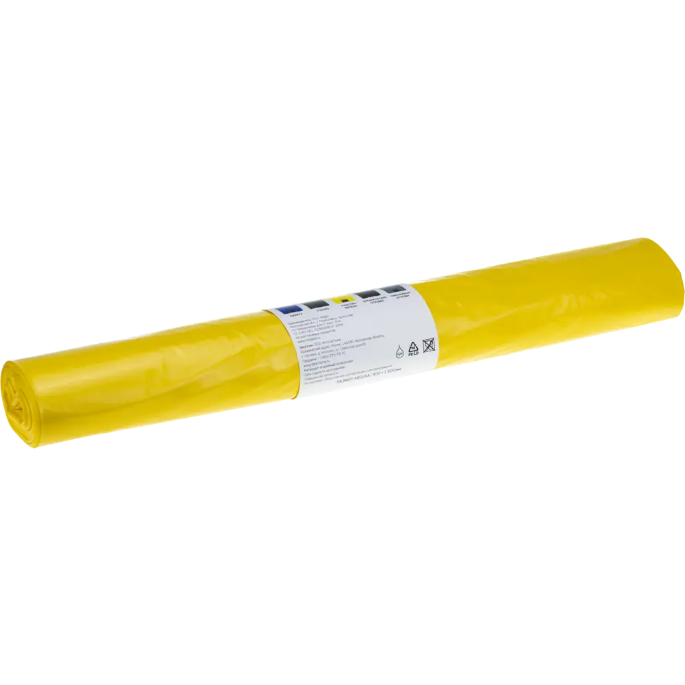 Мешки для мусора 240 л, цвет жёлтый, 10 шт. 82602961 STLM-2204199 Santreyd 