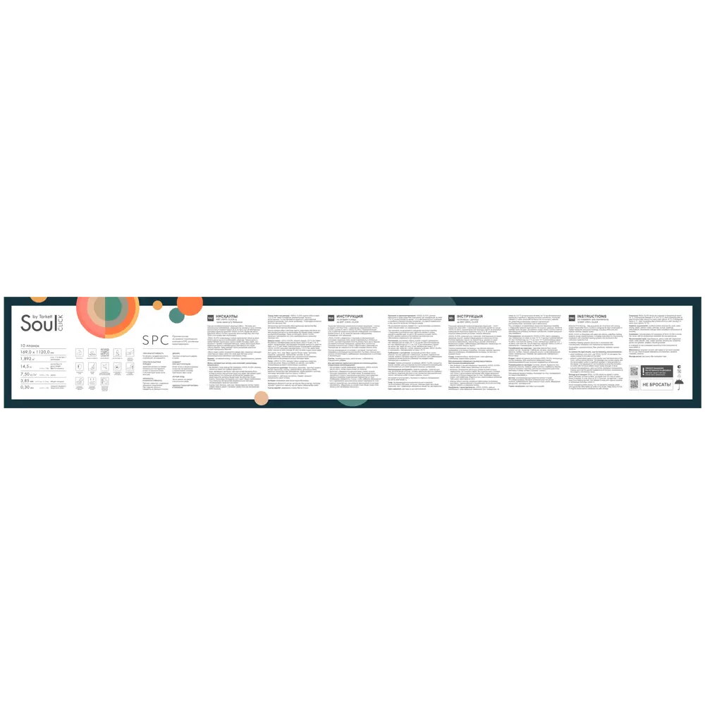 Santreyd SPC плитка Soulclick Alicia - элегантное напольное покрытие 89364834 STLM-0889184 - Вид №7