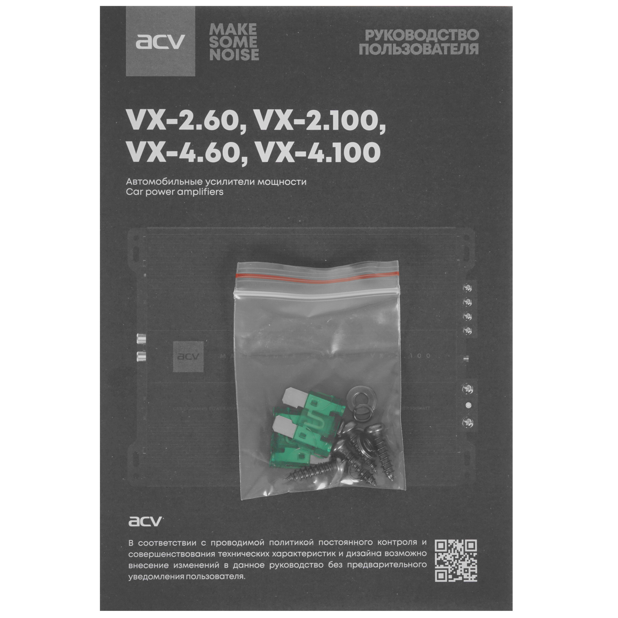 5083363 Усилитель ACV VX-4.100 STDN-0115327 - Вид №6