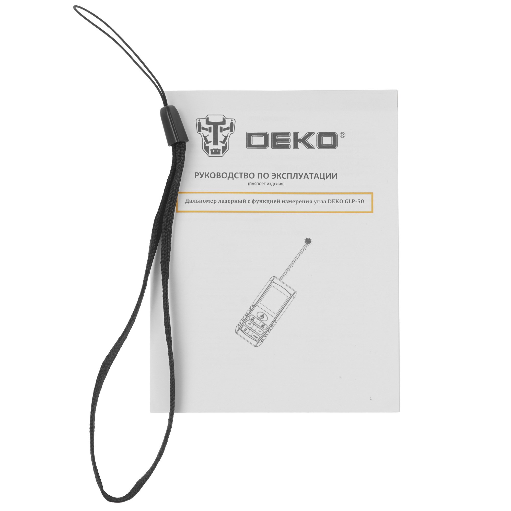Лазерный дальномер DEKO GLP-50 9194509 STDN-0110783 - Вид №4