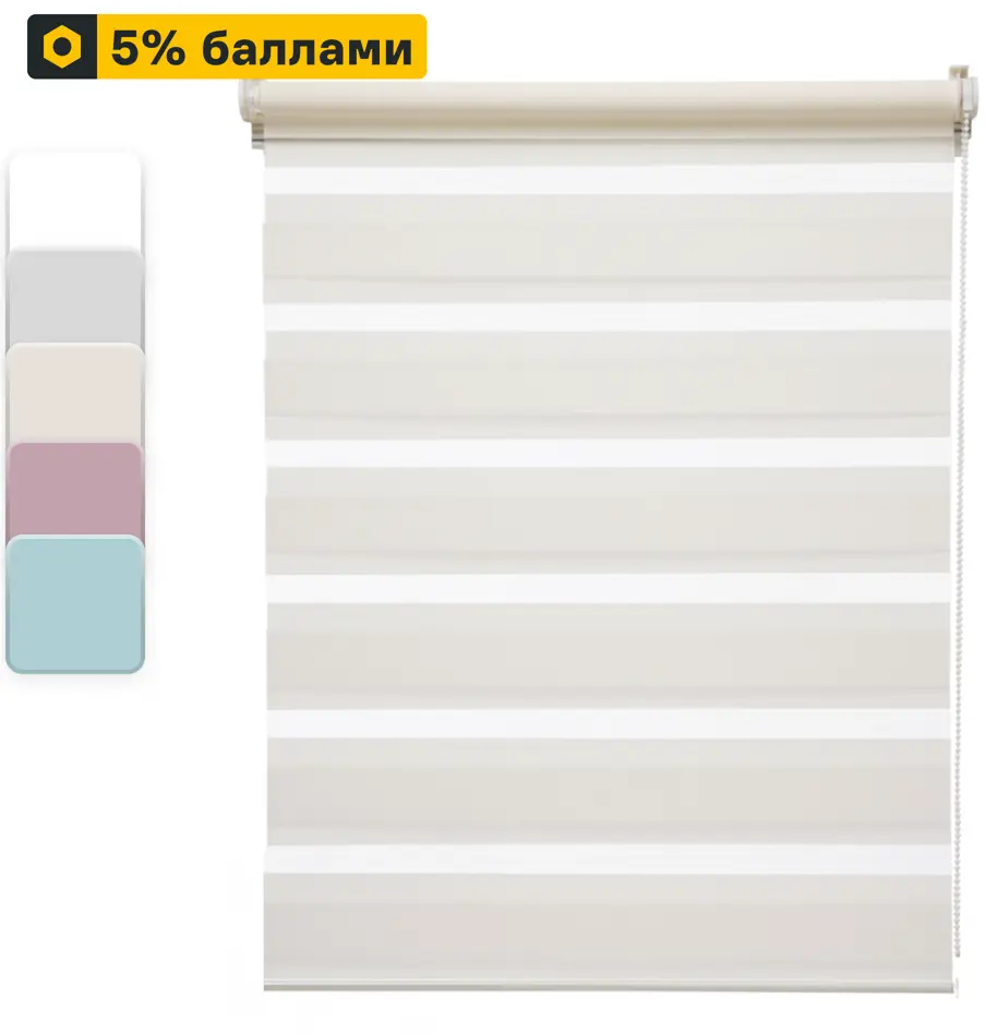 INSPIRE Peter - Рулонная штора день-ночь 50x160 см в цвете экрю 85225679