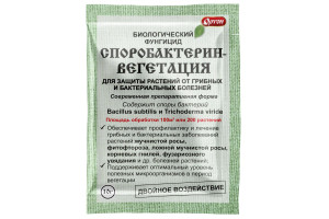18914628 Биологический фунгицид СПОРОБАКТЕРИН-ВЕГЕТАЦИЯ 10 г 04-008 ОРТОН