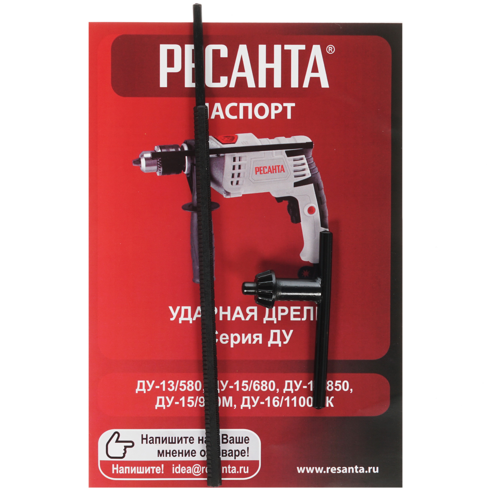 Дрель  Ресанта ДУ-13/580 8160142 STDN-0031673 - Вид №5