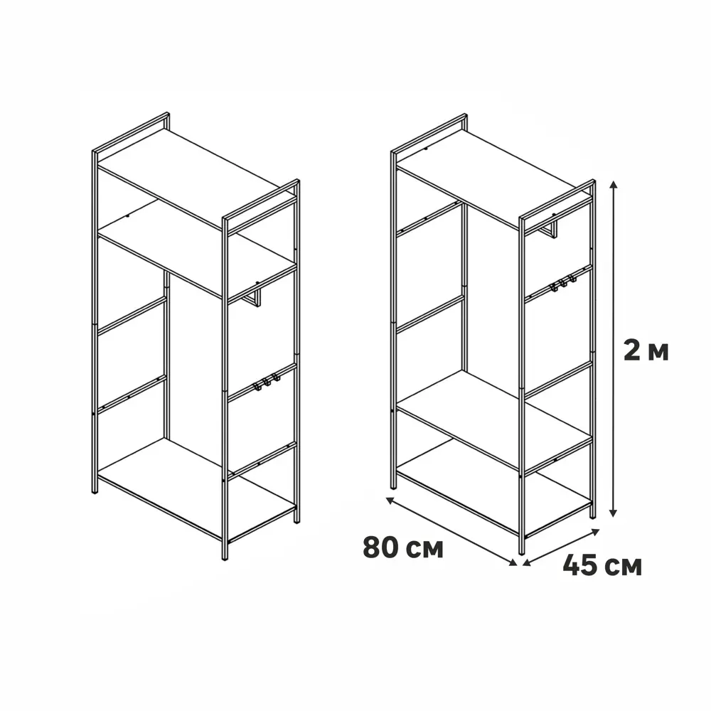 Вешалка напольная Spaceo 80x200x45 см металл цвет бежевый чёрный 82736588 STLM-2031035 Вешалка гардеробная - Вид №6