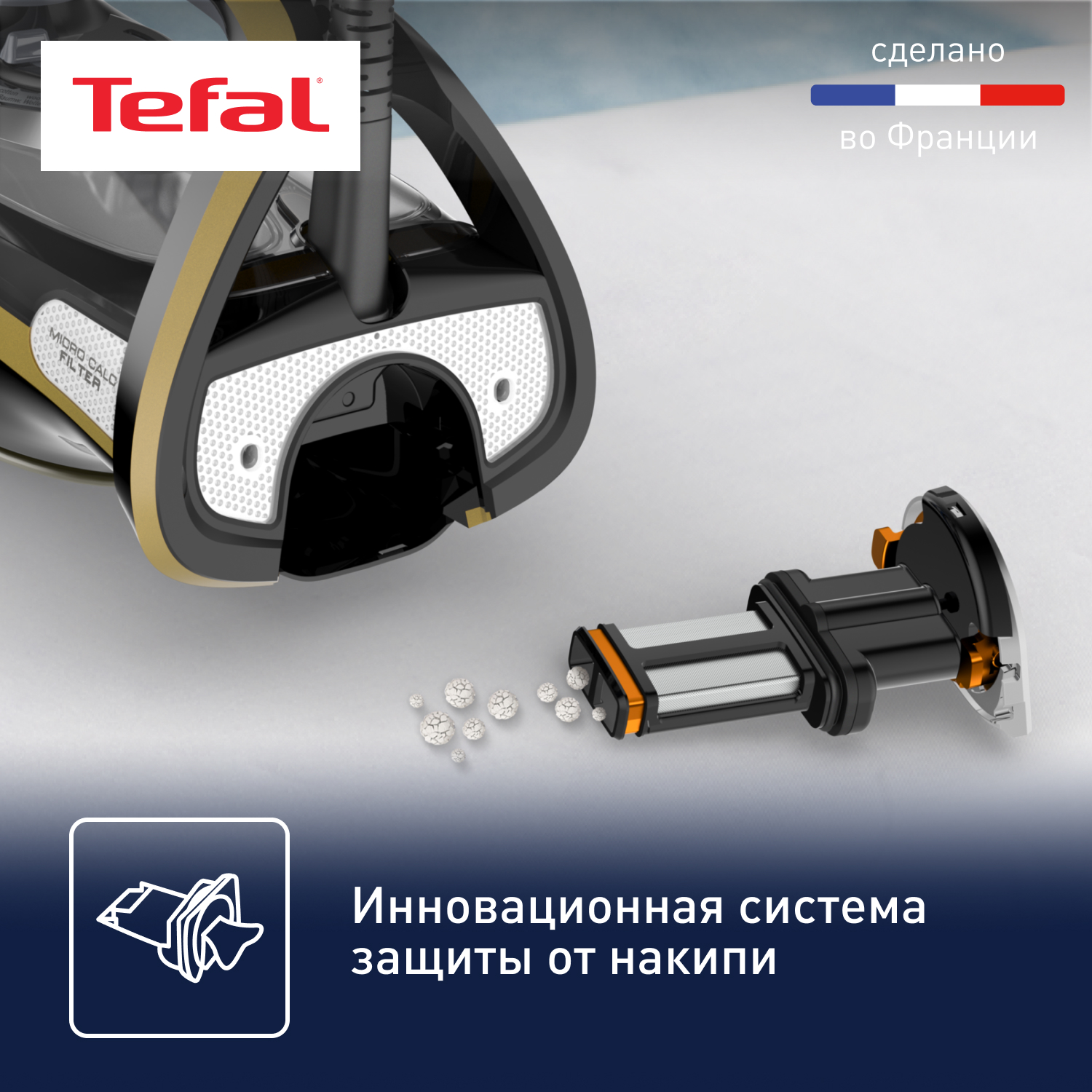 5322894 Утюг Tefal Ultimate Pure FV9865E0 золотистый STDN-0040553 - Вид №8