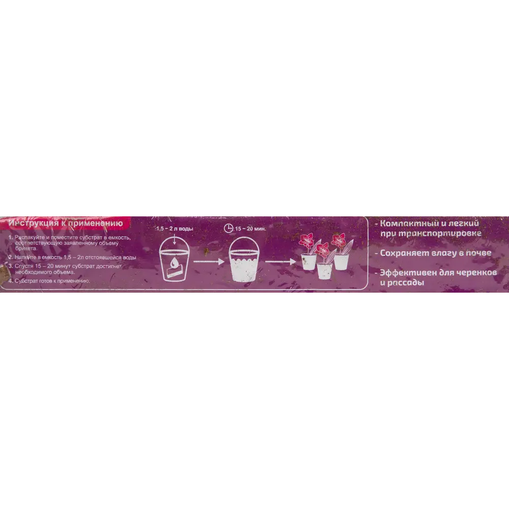 GARDEN SHOW Кокосовый субстрат для орхидей 4 л - натуральная среда для здоровых корней 84134206 STLM-0046638 - Вид №2