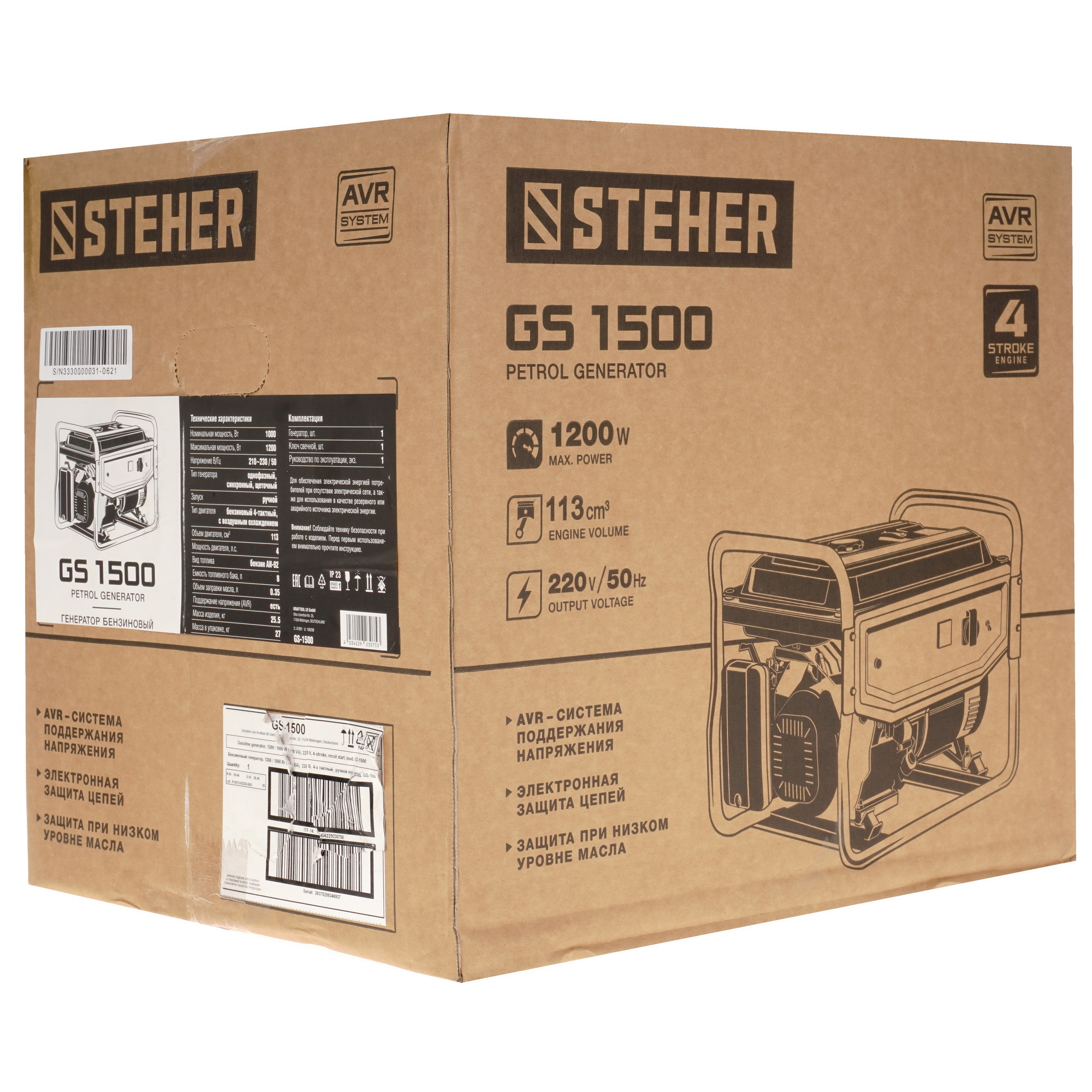 Электрогенератор   бензиновый STEHER GS-1500 5307659 STDN-0062581 - Вид №12