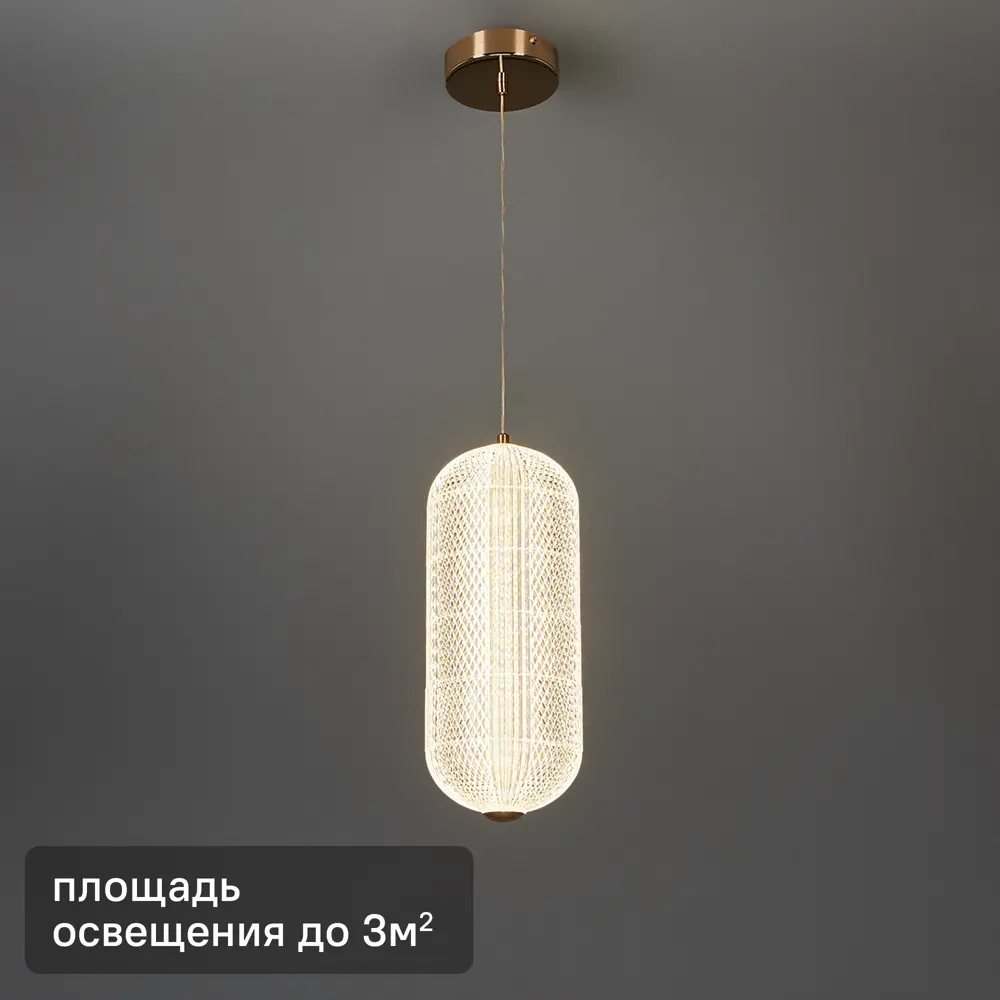 Подвесной светильник Escada Moonstone 610/S с нейтральным белым светом 89377573 STLM-1431544