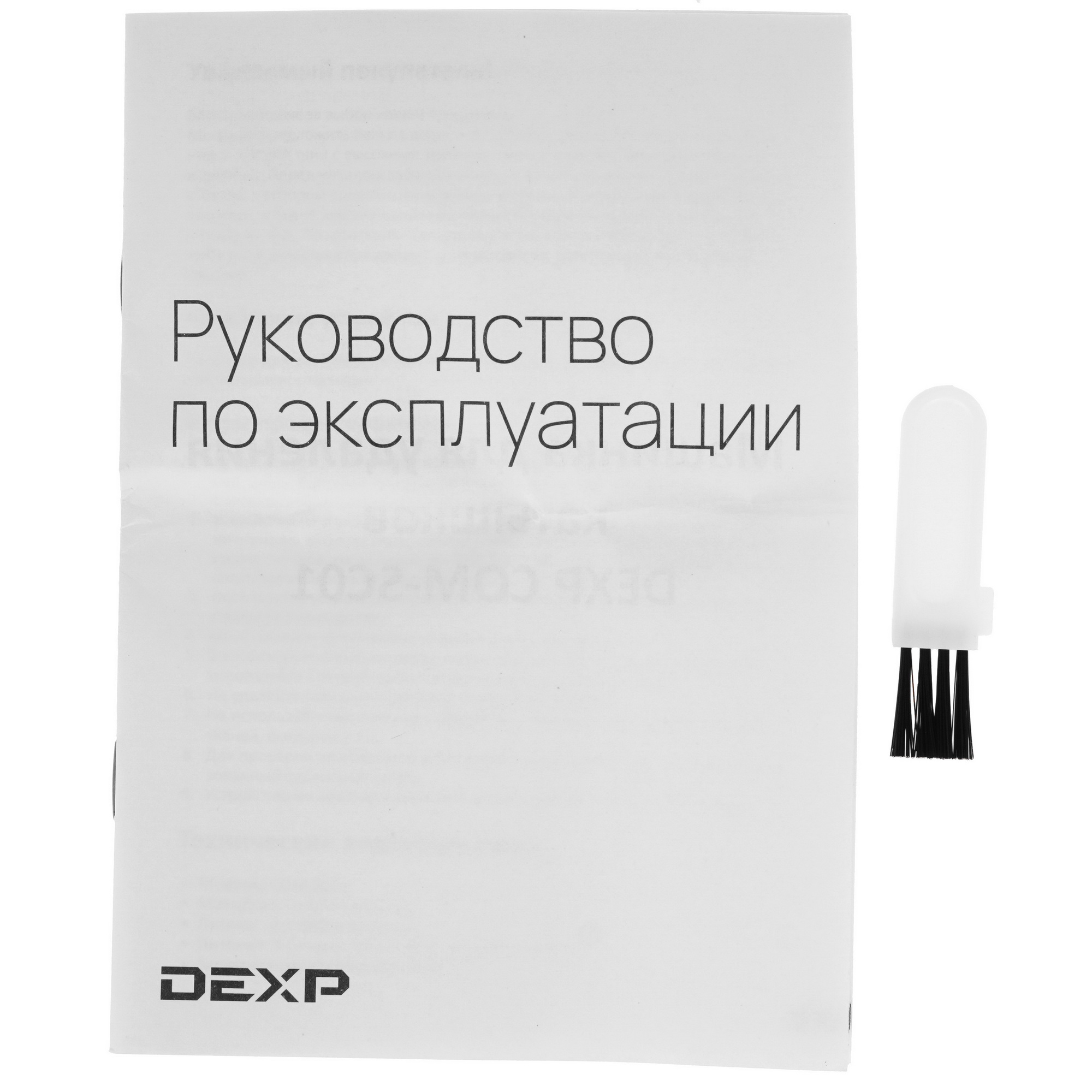 1255128 Машинка для удаления катышков DEXP COM-SC01 STDN-0055410 - Вид №6
