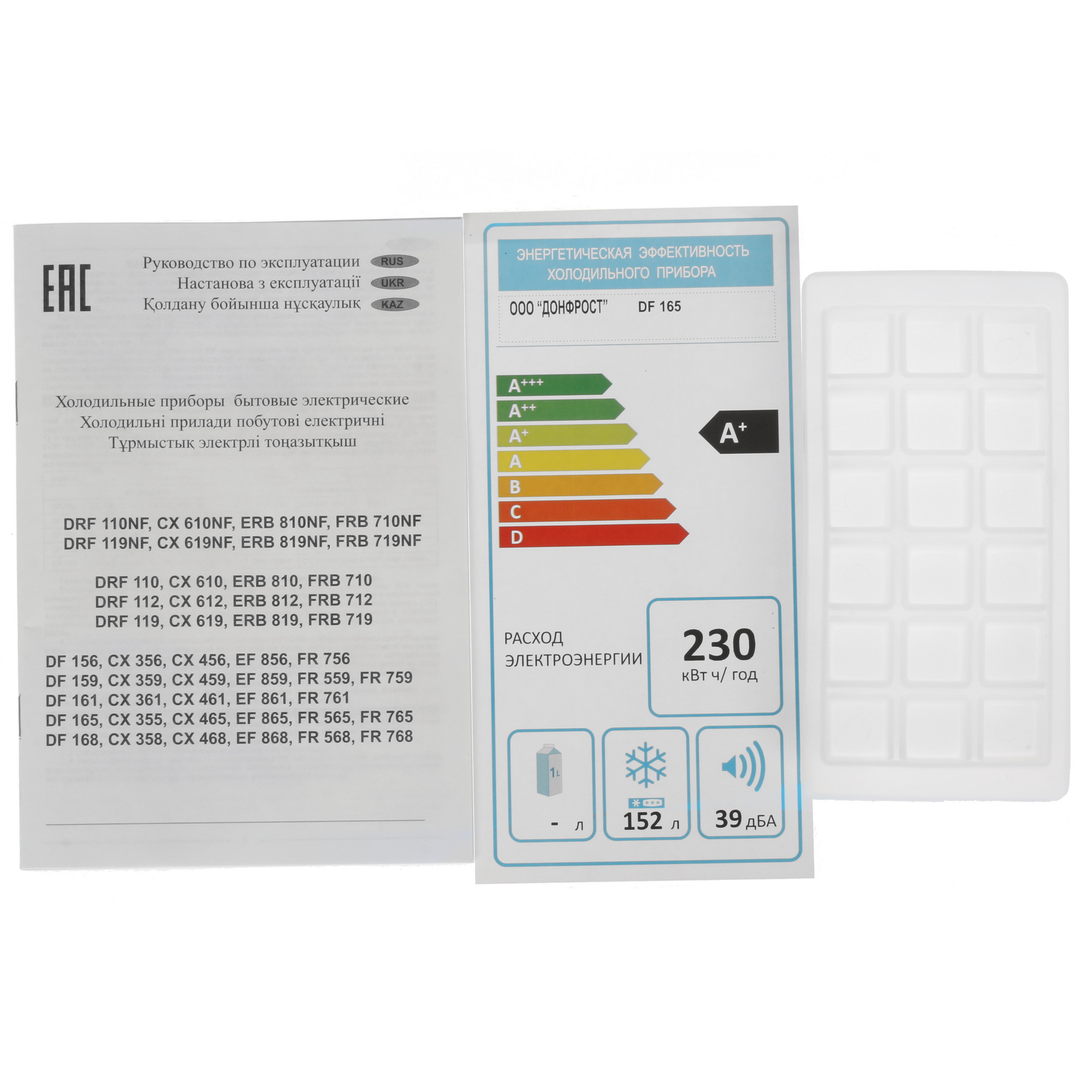8135860 Морозильный шкаф  NORDFROST DF 165 RAP красный STDN-0044039 - Вид №8