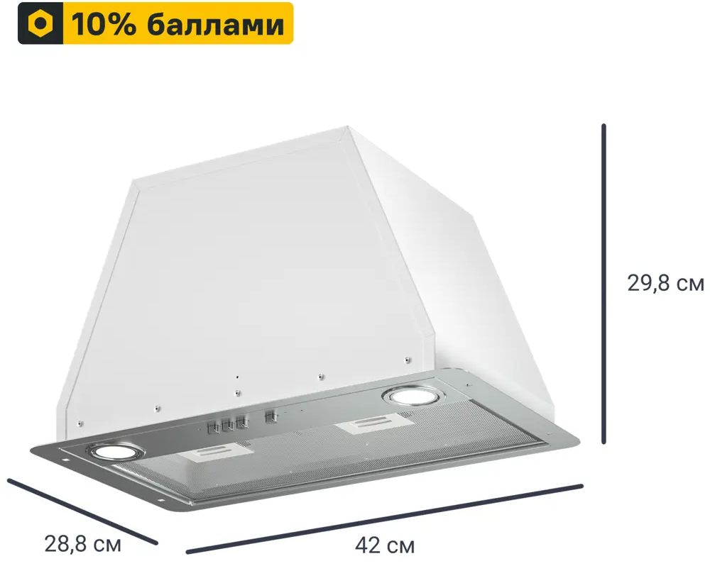 ELIKOR Flat — встраиваемая вытяжка с LED-подсветкой для современной кухни 83539330