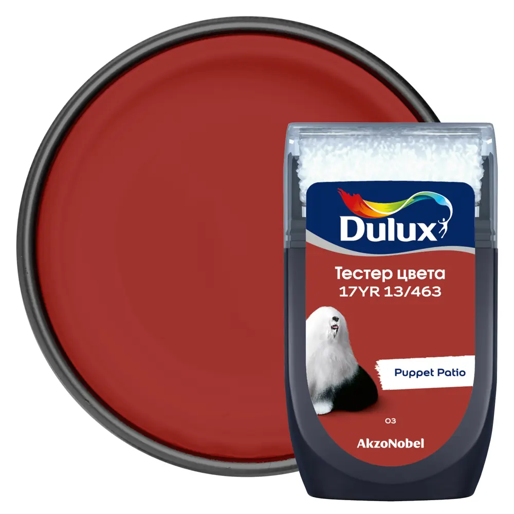 Тестер краски для стен Dulux 17YR 13/463 Puppet Patio 30 мл STLM-2081860