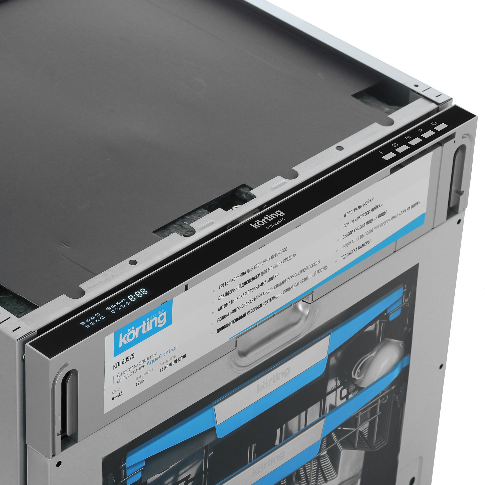 8163702 Встраиваемая посудомоечная машина Korting KDI 60575 STDN-0062732 - Вид №5