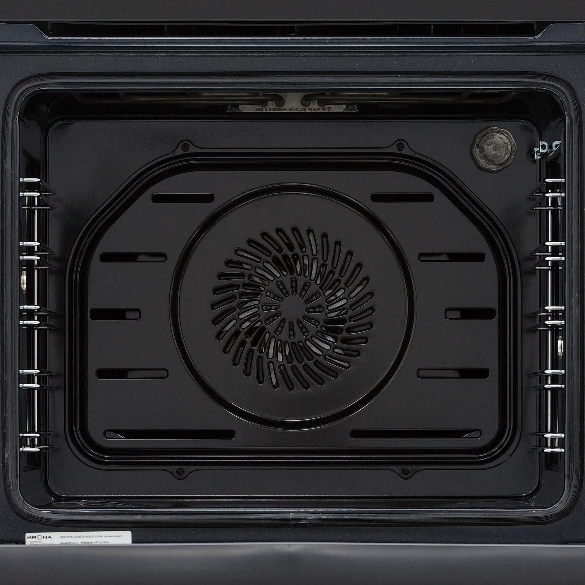 5361657 Электрический духовой шкаф KRONA ATTIMO 60 S черный KRONA1 STDN-0066223 - Вид №7
