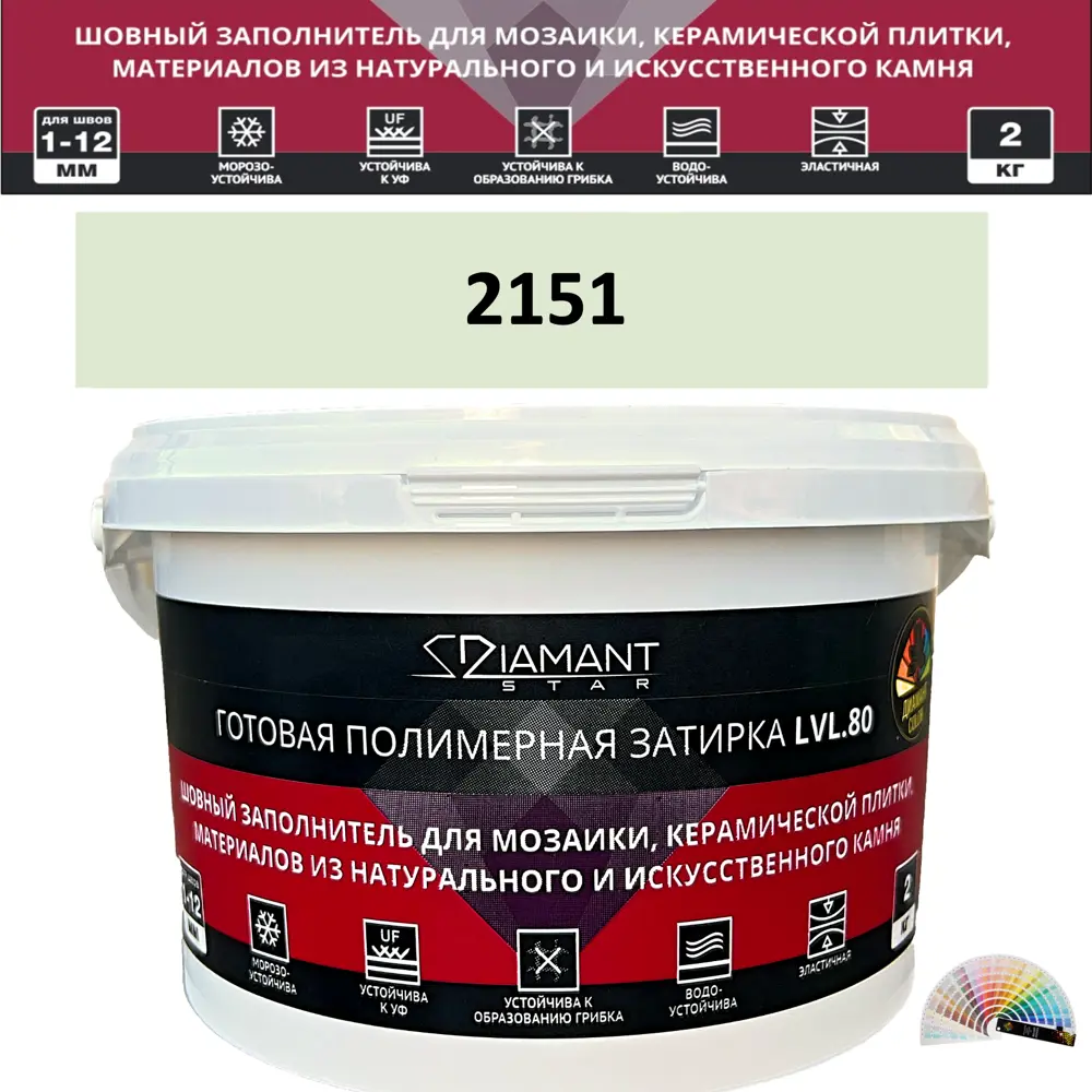 90563588 Колеруемая готовая полимерная затирка Diamant Star Color Цвет 2151 STLM-0284553