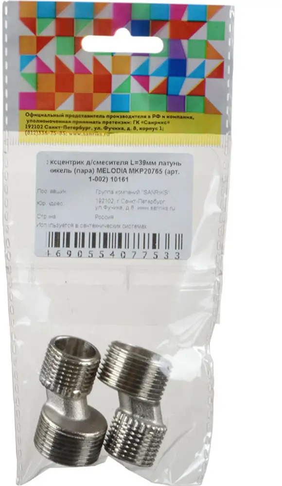 91776147 Эксцентрик для смесителя Melodia della vita MKP20765 39 мм 3/4" латунь 2 шт STLM-0801055