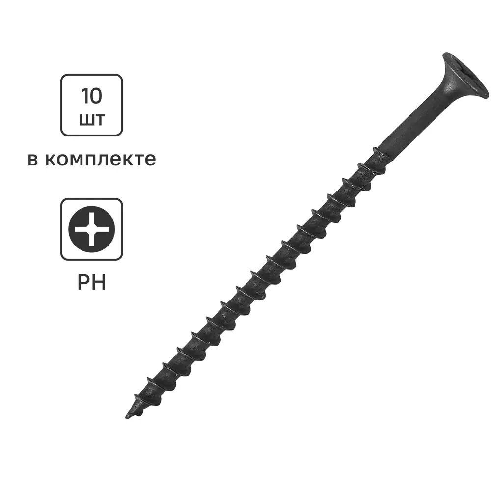 Саморезы Santreyd по дереву фосфатированные 4.2×65 мм 10 шт 87104863 STLM-0073310