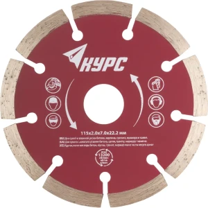 Диск отрезной по кирпичу Курс 37261 115x22.2x2 мм 82262232 STLM-2077217