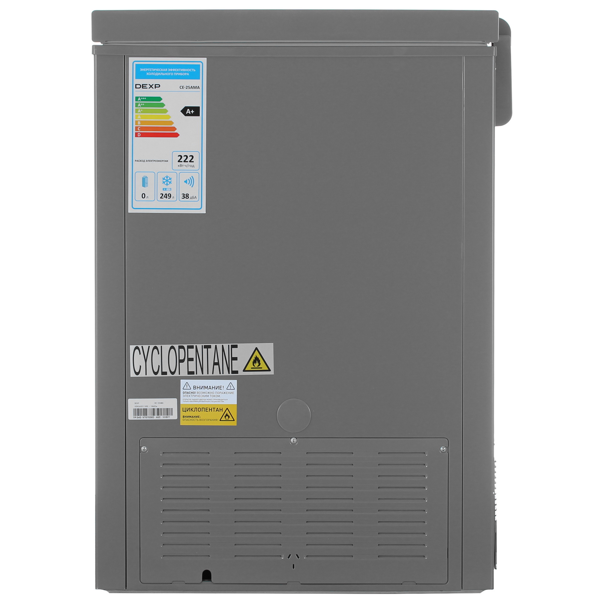 9245744 Морозильный ларь DEXP CE-25AMA серый STDN-0141693 - Вид №3